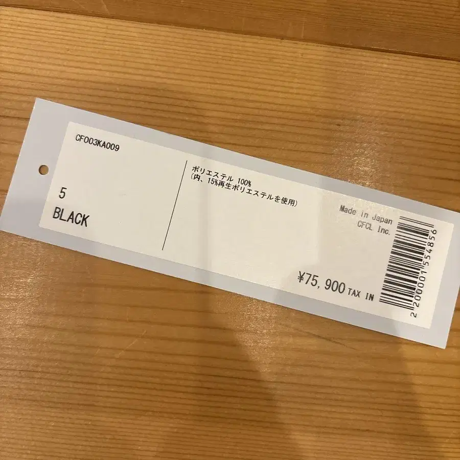 6번째 상품 이미지