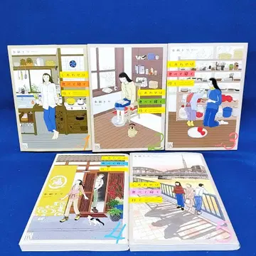 행복은 먹고 자고 기다려라 1~5권 전권 세트 / 미즈나기 토리 저