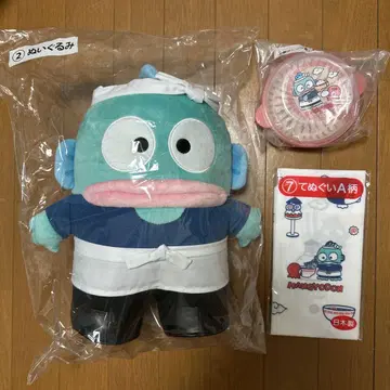 한교동 당첨 복권 산리오 3종 세트 봉제 인형 손수건 찜기