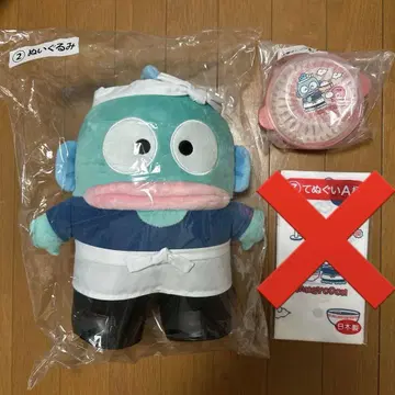 한교동 당첨 복권 산리오 2세트 봉제 인형 찜기