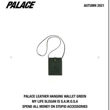 PALACE 레더 행잉 월렛 그린