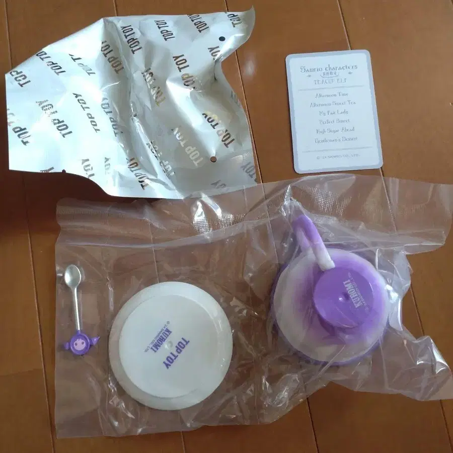 5번째 상품 이미지