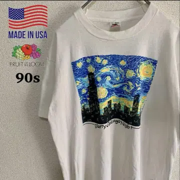 빈티지 90s 티셔츠 고흐 별이 빛나는 밤 아트