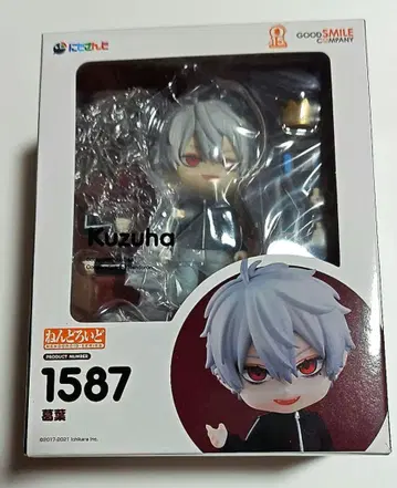 (새상품 미사용 미개봉) 넨도로이드 1587 쿠츠하