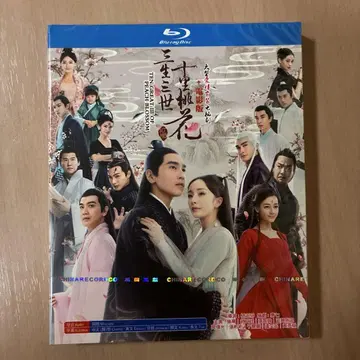 미개봉 영원한 도화 삼생삼세 중국 드라마 블루레이 Blu-ray
