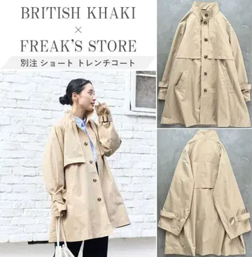 BRITISH KHAKI x FREAK'S STORE 숏 트렌치