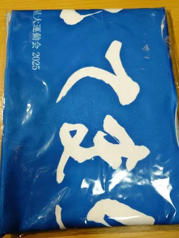 츠키무라 테마리 체육대회 타월 학원 아이돌 마스터