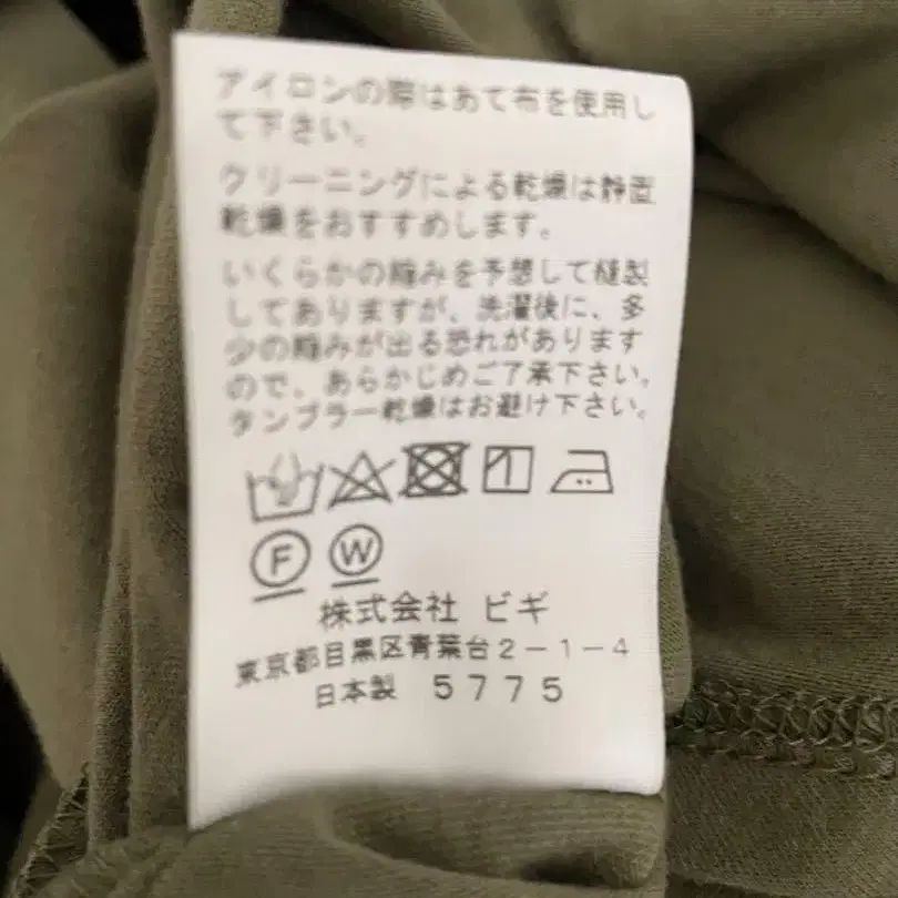 7번째 상품 이미지