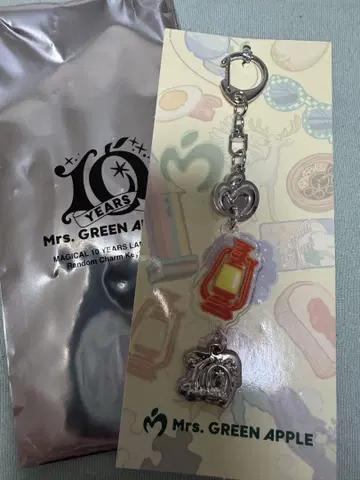 미세스 그린애플 10주년 기념 키링