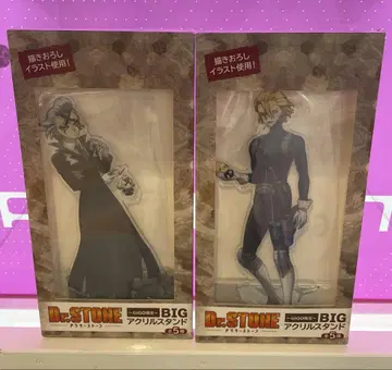 Dr.STONE BIG 아크릴 스탠드 GIGO 한정판 Dr. 제노 스탠리