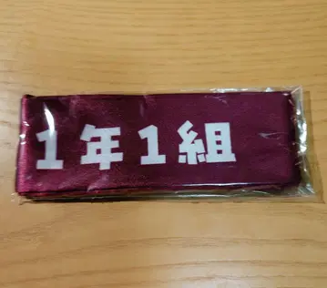 학원 아이돌 마스터 체육대회 공식 머리띠