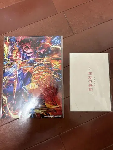 귀멸의 칼날 영화 특전 렌고쿠 씨 젠이츠