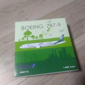 ANA Boeing 787-9 JA871A 1:400