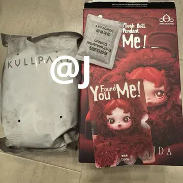 SKULLPANDA You Found Me Chomp