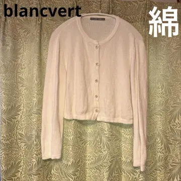 blanc vert 화이트 가디건 긴팔 면 코튼