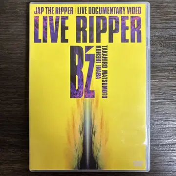 [ 컨디션 최상 ] B'z/LIVE RIPPER [ DVD ]