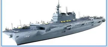 항공모함 이부키 1/700 스케일 타미야