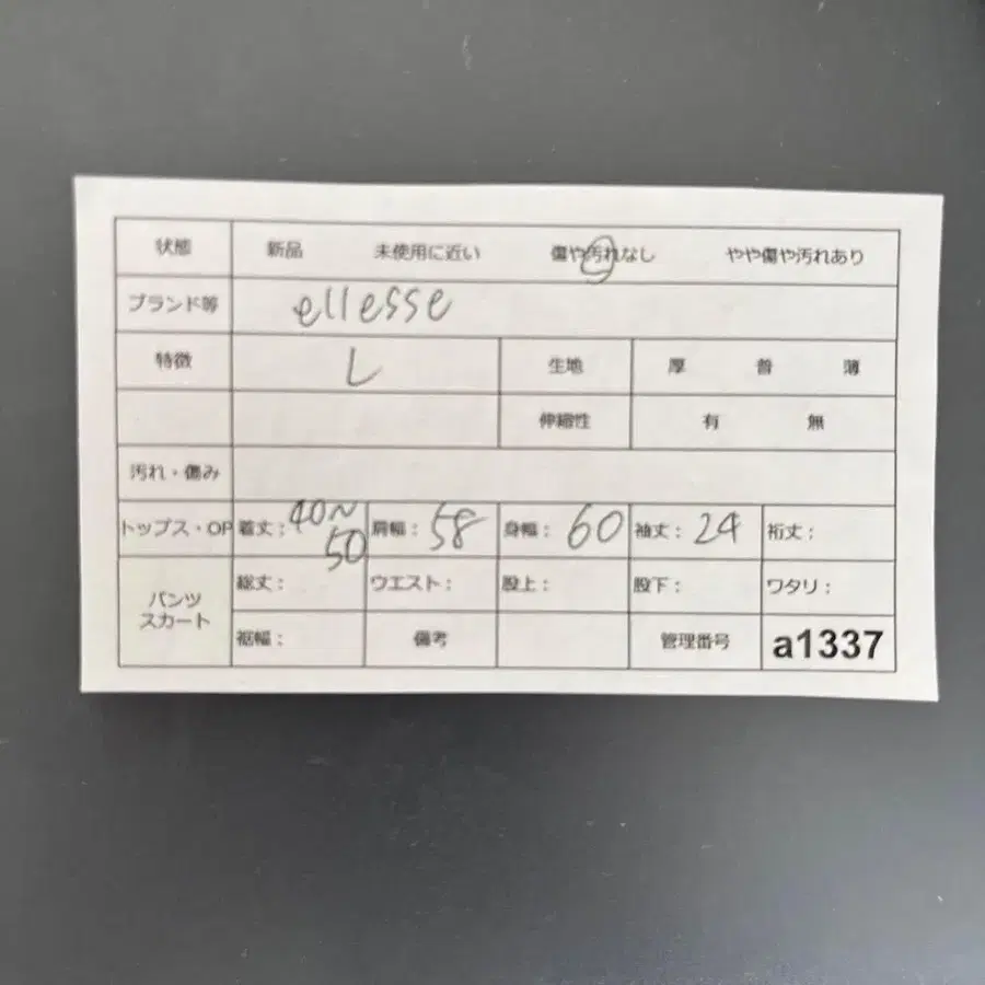 9번째 상품 이미지
