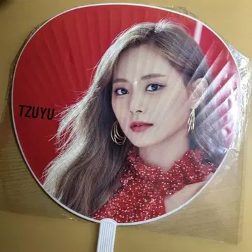 TWICE TZUYU 부채 2019