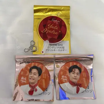 SHOW-WA 이즈츠 유타 부채형 아크릴 키링 캔뱃지 메이지자