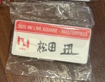 마츠다 진 명찰 캡슐 토이