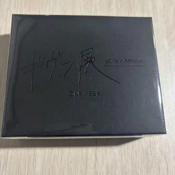 기븐 기븐전 열쇠 모양 키링