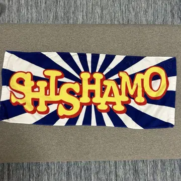 SHISHAMO 타월