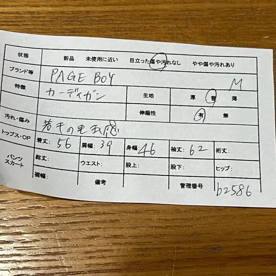 12번째 상품 이미지