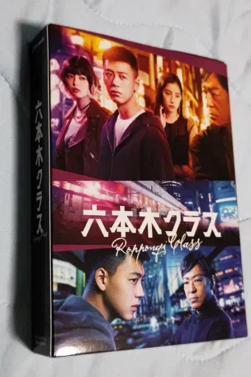 롯폰기 클럽 DVD BOX