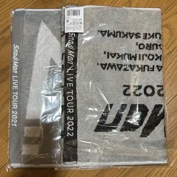 SnowMan LIVE TOUR 타월 2021/2022 미개봉 새상품