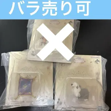 디즈니 프린세스 제일복권 E상 미니 피규어 참 3종 세트