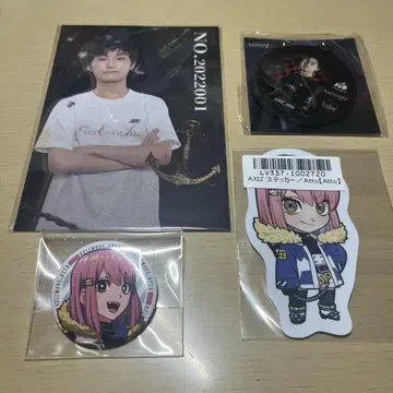 Atto 굿즈 4종 세트