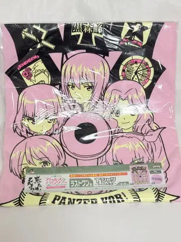 걸즈 앤 판처 걸판 T셔츠 제일복권 라스트원상 라이벌 집합