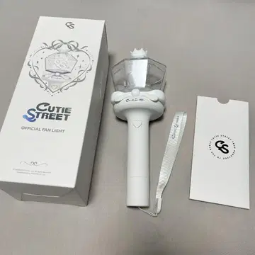 CUTIE STREET * 팬라이트