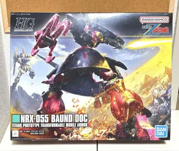 292-재판매-새상품 HG NRX-055 BAUND DOC 1/144