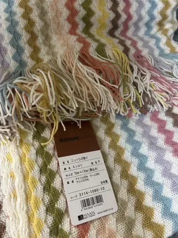 새상품 미쏘니 MISSONI 컬러풀 니트 무릎담요 70x170cm