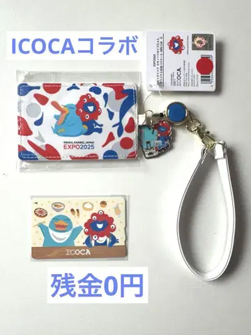 오사카 엑스포 미야쿠미야쿠 ICOCA 인조 가죽 패스 케이스 세트