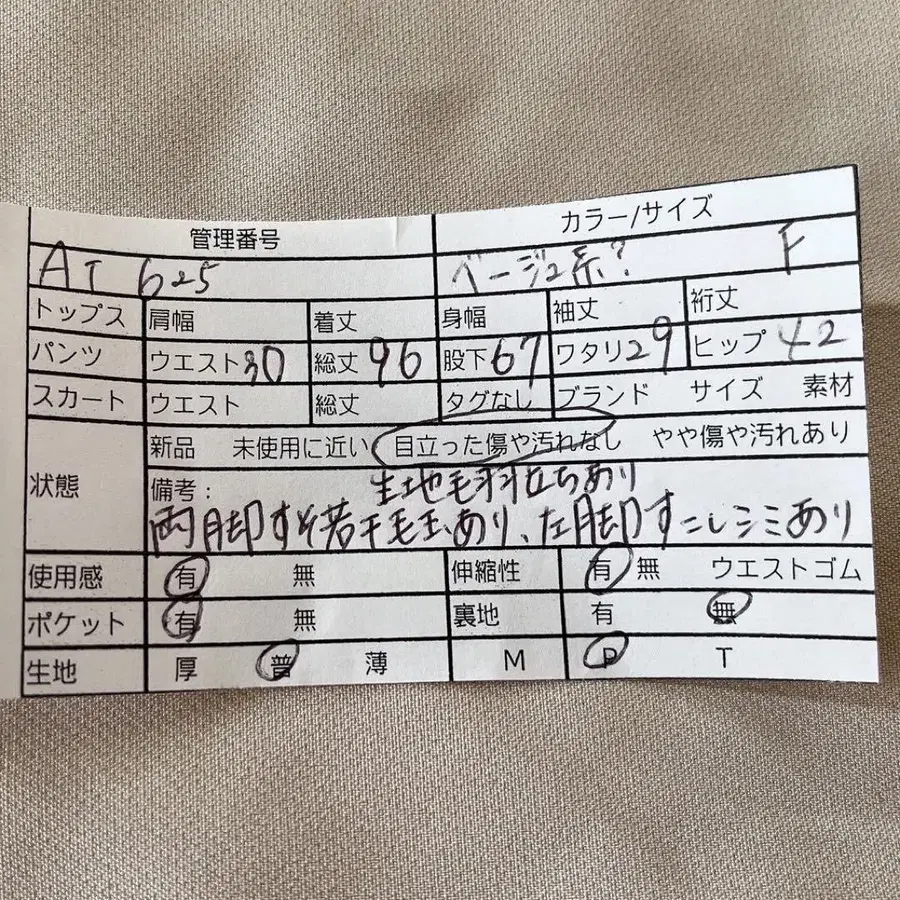 2번째 상품 이미지