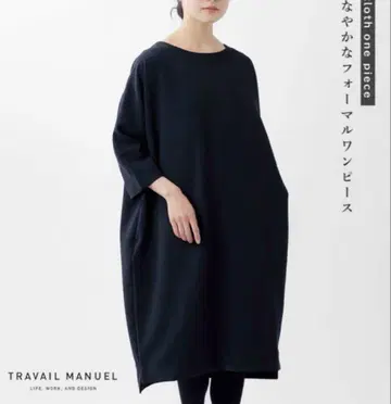 TRAVAIL MANUEL 더블 크로스 코쿤 슬릿 원피스