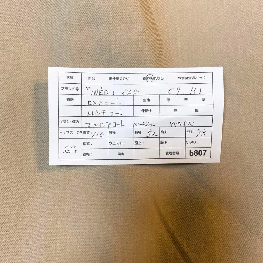 11번째 상품 이미지