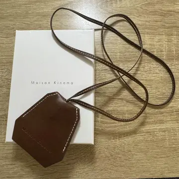 메종 키네마 메종 키네마 크로셰 브라운