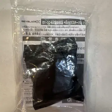 페르세우스 다크 B 메탈 코트 골드 블레이드