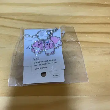 [ 미사용 새상품 ] 빤쮸토끼 아베일 백참 참 키링