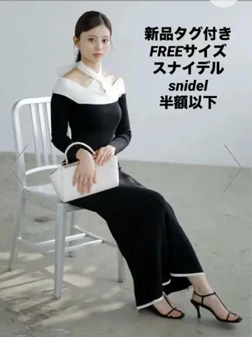 택 포함 새상품 스나이델 snidel 프론트 크로스 니트 원피스