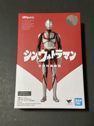 S.H.Figuarts 울트라맨 (신 울트라맨)