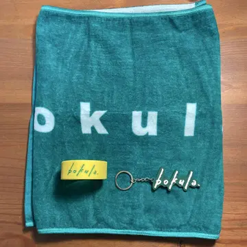 bokula. 타월 러버밴드 러버 키링