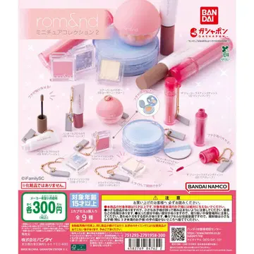 롬앤드 미니어처 컬렉션2 전9종 컴플리트