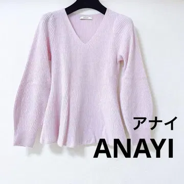 [ ANAYI ] 컨디션 최상 아나이 페플럼 핑크 긴팔 니트 ( 핑크 )