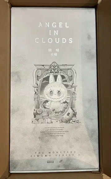 THE MONSTERS ANGEL IN CLOUDS