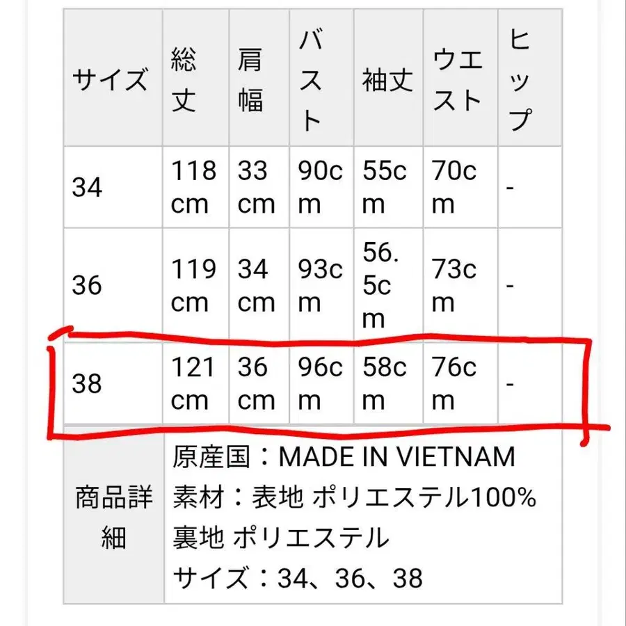 11번째 상품 이미지